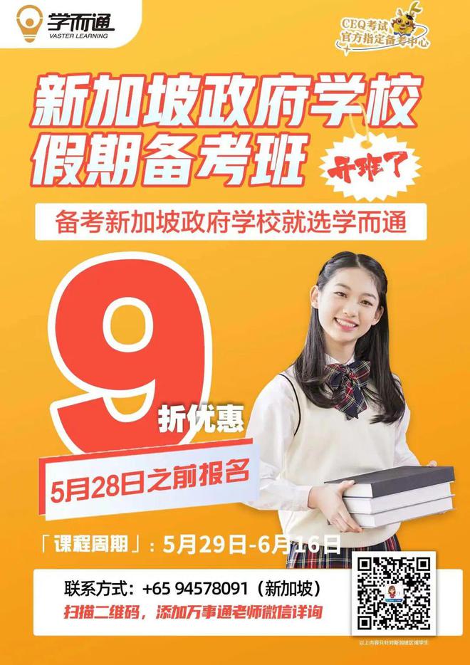 新加坡工資水平怎么樣_新加坡工資一般是多少錢一個(gè)月_新加坡工資待遇怎么樣