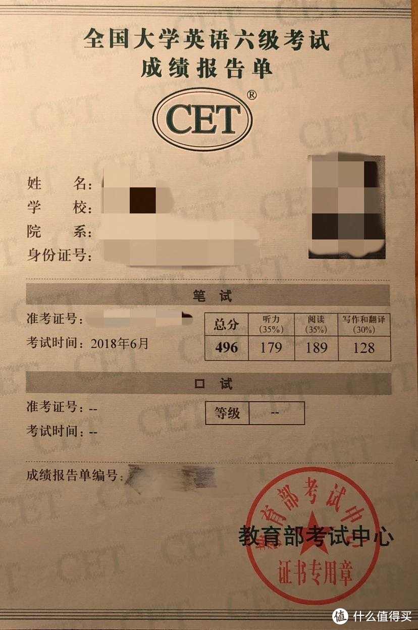 考試之后公布成績_四級3月加考什么時候出成績_考試成績增加了
