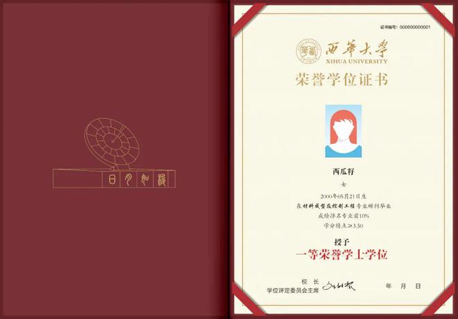 新加坡南洋理工_新加坡理工南洋理工世界排名_新加坡理工南洋理工大學