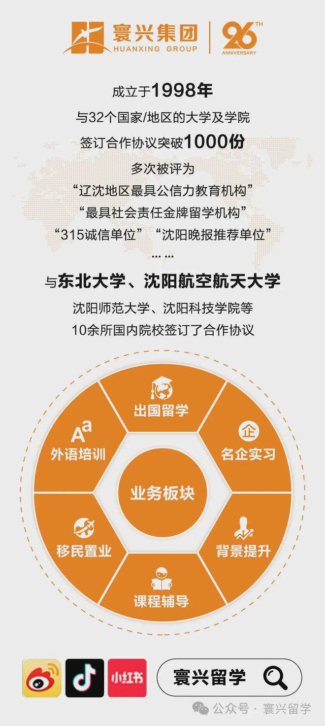 達(dá)爾豪斯大學(xué)怎么樣_達(dá)爾豪斯大學(xué)知名校友_達(dá)爾豪斯大學(xué)