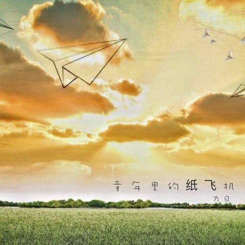力透紙背讀音_力透紙背的意思_力透紙背形容什么