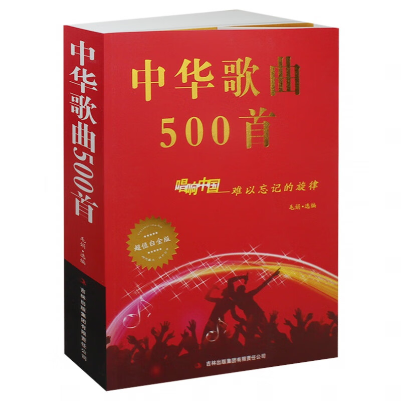 羅馬假日英語(yǔ)版_羅馬假日英文版_羅馬假日英文歌詞