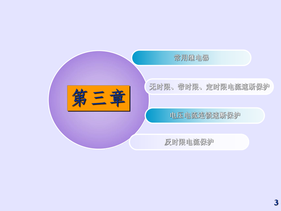 美國電壓規格_電壓美國充電標準_美國電壓