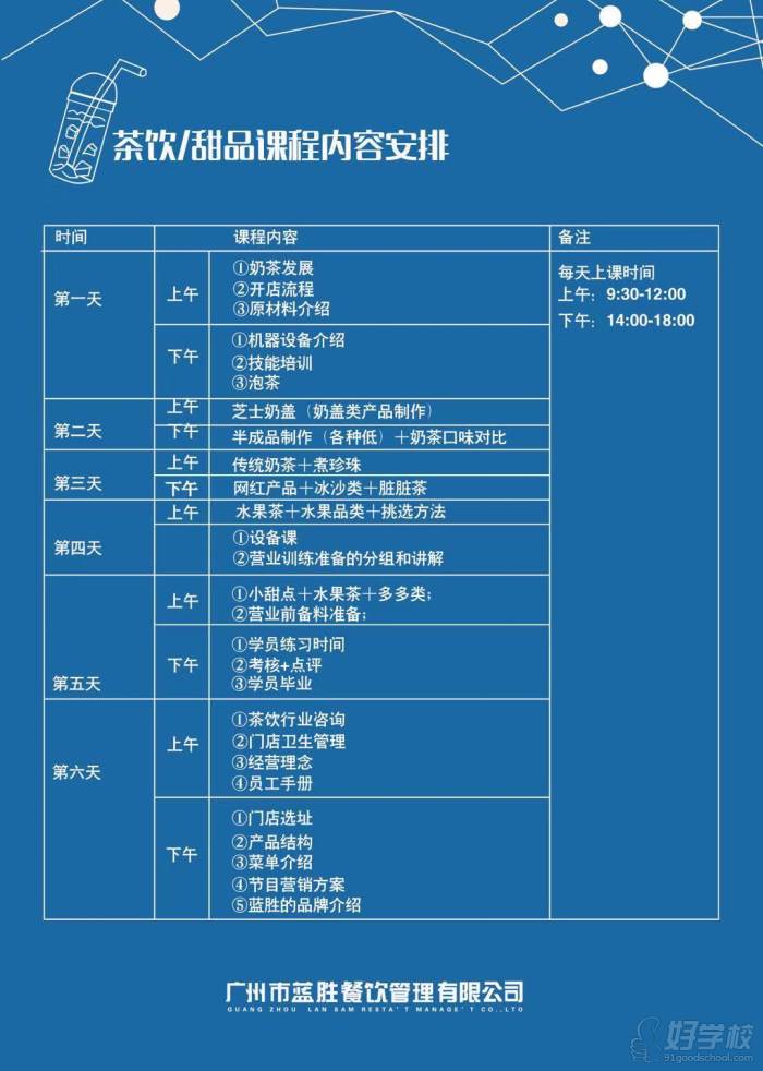 德比大學(xué)副校長(zhǎng)_德比大學(xué)排名_德比大學(xué)