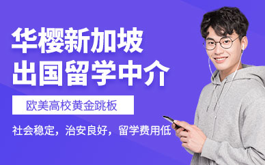 留學(xué)德國(guó)機(jī)構(gòu)有哪些_德國(guó)留學(xué)機(jī)構(gòu)_留學(xué)德國(guó)機(jī)構(gòu)青島