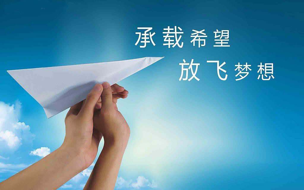 2024年中考英語閱讀理解專項訓練及答案:夢想_2024年中考英語閱讀理解專項訓練及答案:夢想_