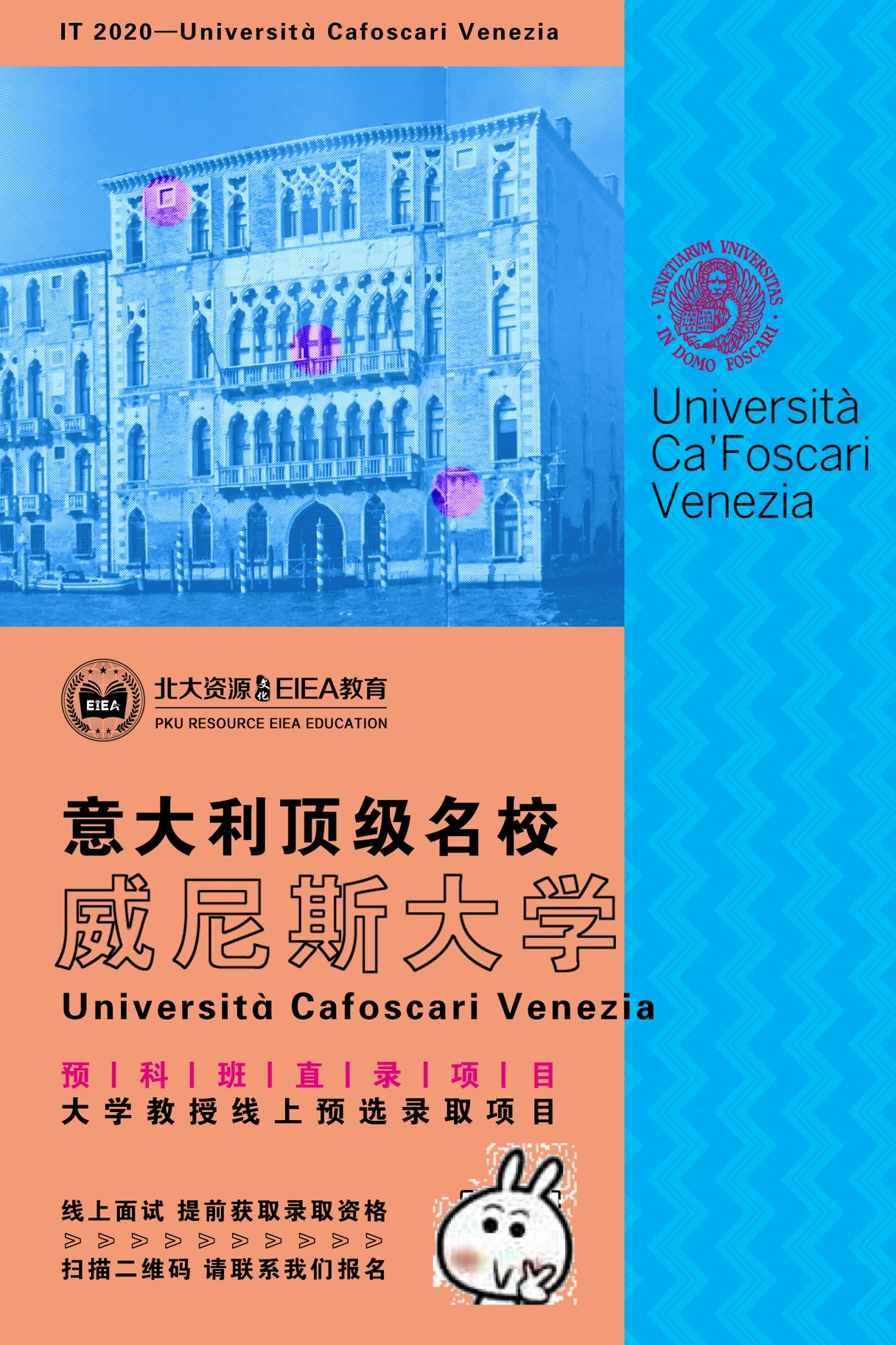 2020年留學意大利_留學意大利吧_意大利留學網