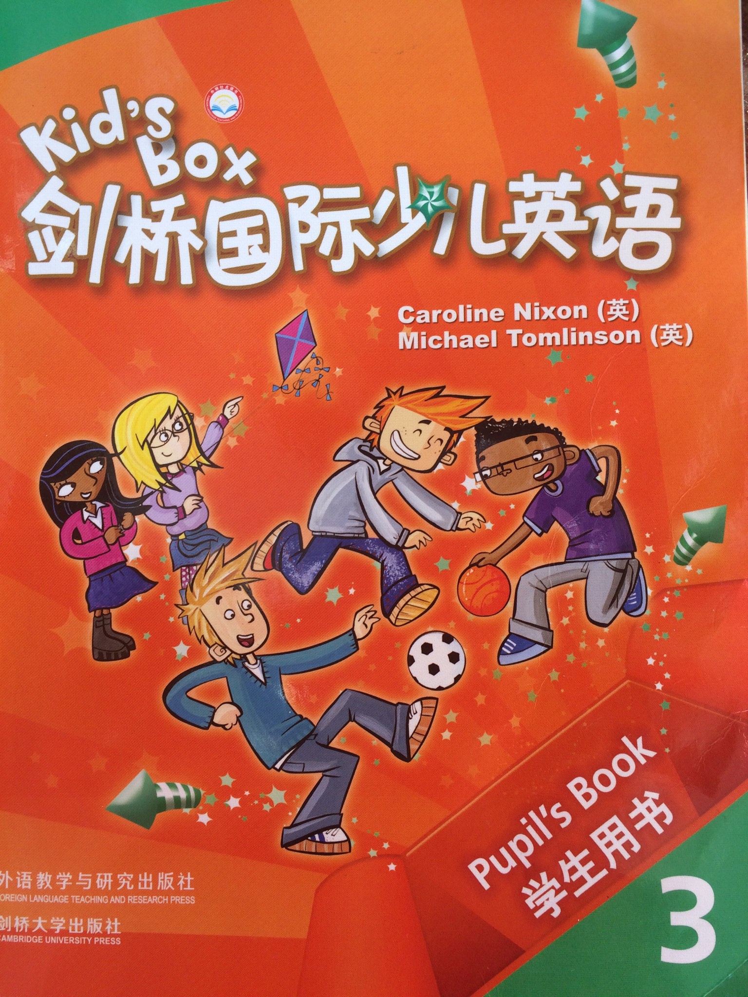 英語聽力軟件app_英語聽力音頻軟件_英語聽力學(xué)習(xí)軟件