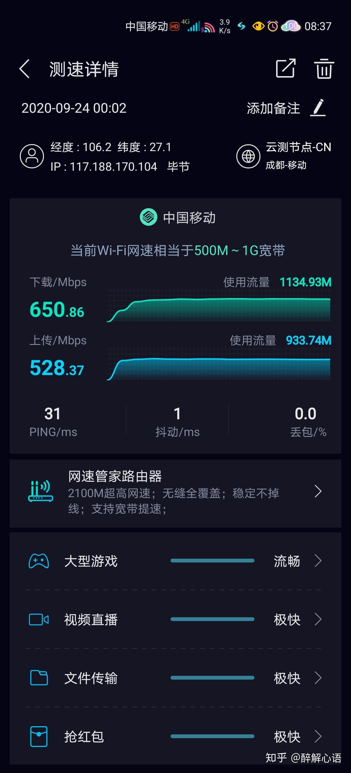 意思是平安的詞語_ping是什么意思_意思是平靜的字