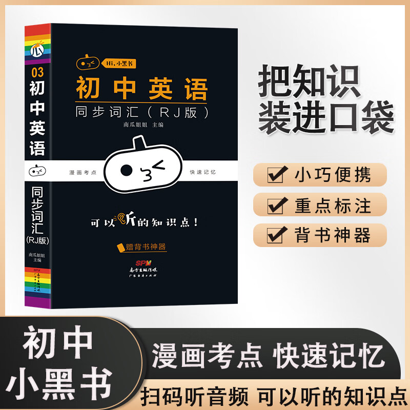 在線英語單詞朗讀_在線讀英語單詞_在線英語單詞跟讀