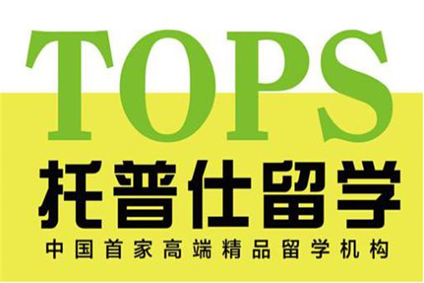英國(guó)留學(xué)中介費(fèi)用_英國(guó)留學(xué)中介服務(wù)費(fèi)_留學(xué)中介英國(guó)