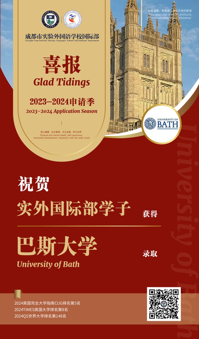 英國曼徹斯特大學_英國曼徹斯特大學介紹_英國曼徹斯特大學