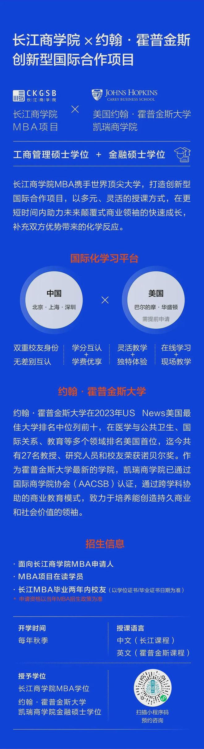 美國遠程mba_遠程美國上市_遠程美國專家平臺