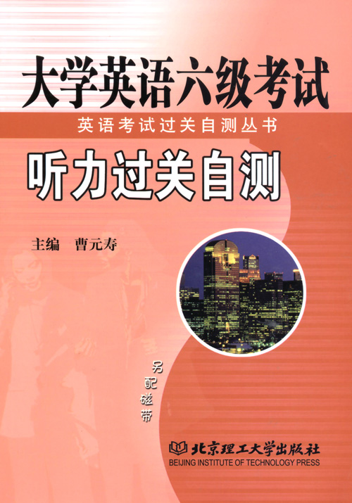 查詢英語成績大于90分的同學_2011英語四級成績查詢_2011英語四級成績查詢