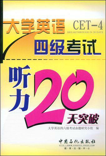 2011英語四級成績查詢_2011英語四級成績查詢_查詢英語成績大于90分的同學