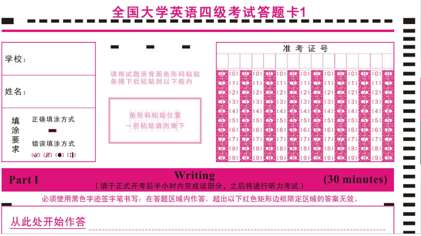 查詢英語成績大于90分的同學_查詢英語四級成績_查詢英語四級成績