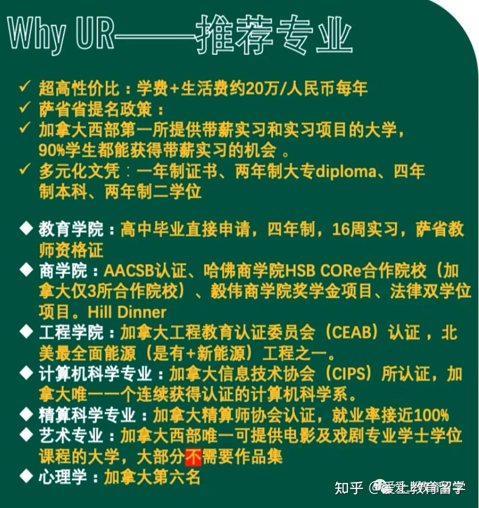預(yù)科學(xué)校有什么專業(yè)_預(yù)科學(xué)校有哪些_預(yù)科學(xué)校有哪些學(xué)校呢河南省