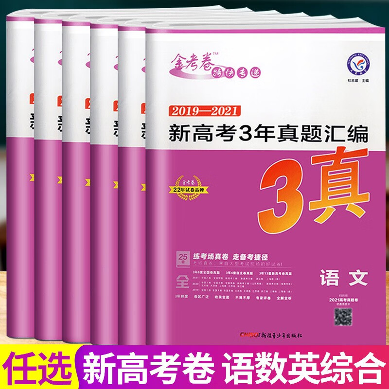 20121年高考數學答案_2012年高考數學試卷及答案_20121高考數學試卷
