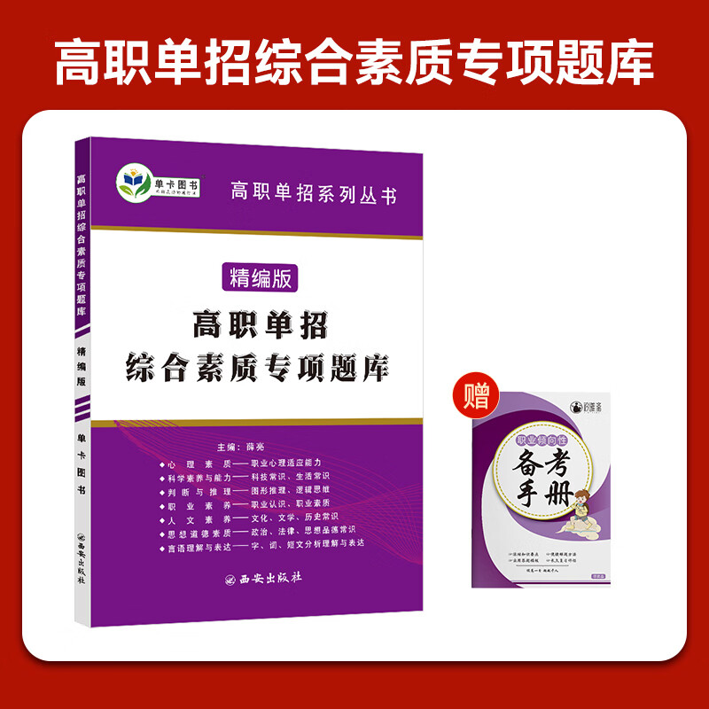 2012國考申論真題_2012年司法考試真題_2012四級真題