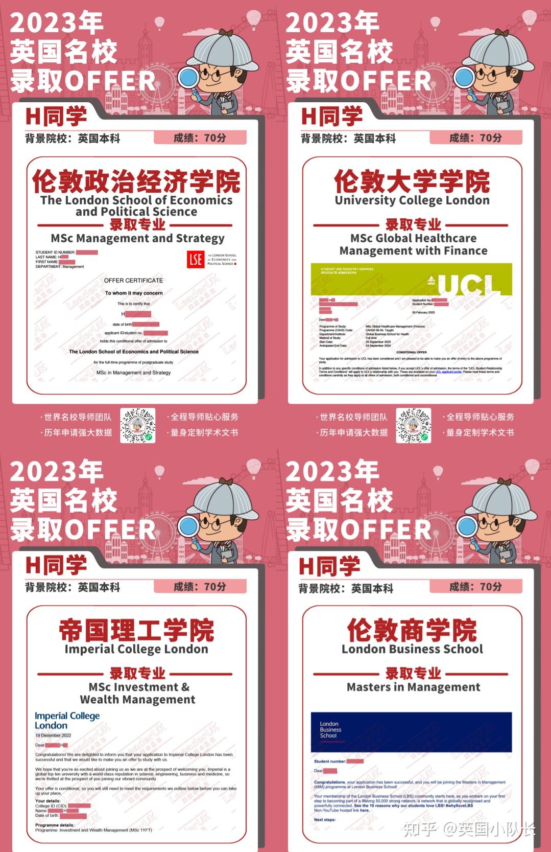 哈弗大學錄取分數線_哈佛錄取分數線2020_哈佛錄取分數線