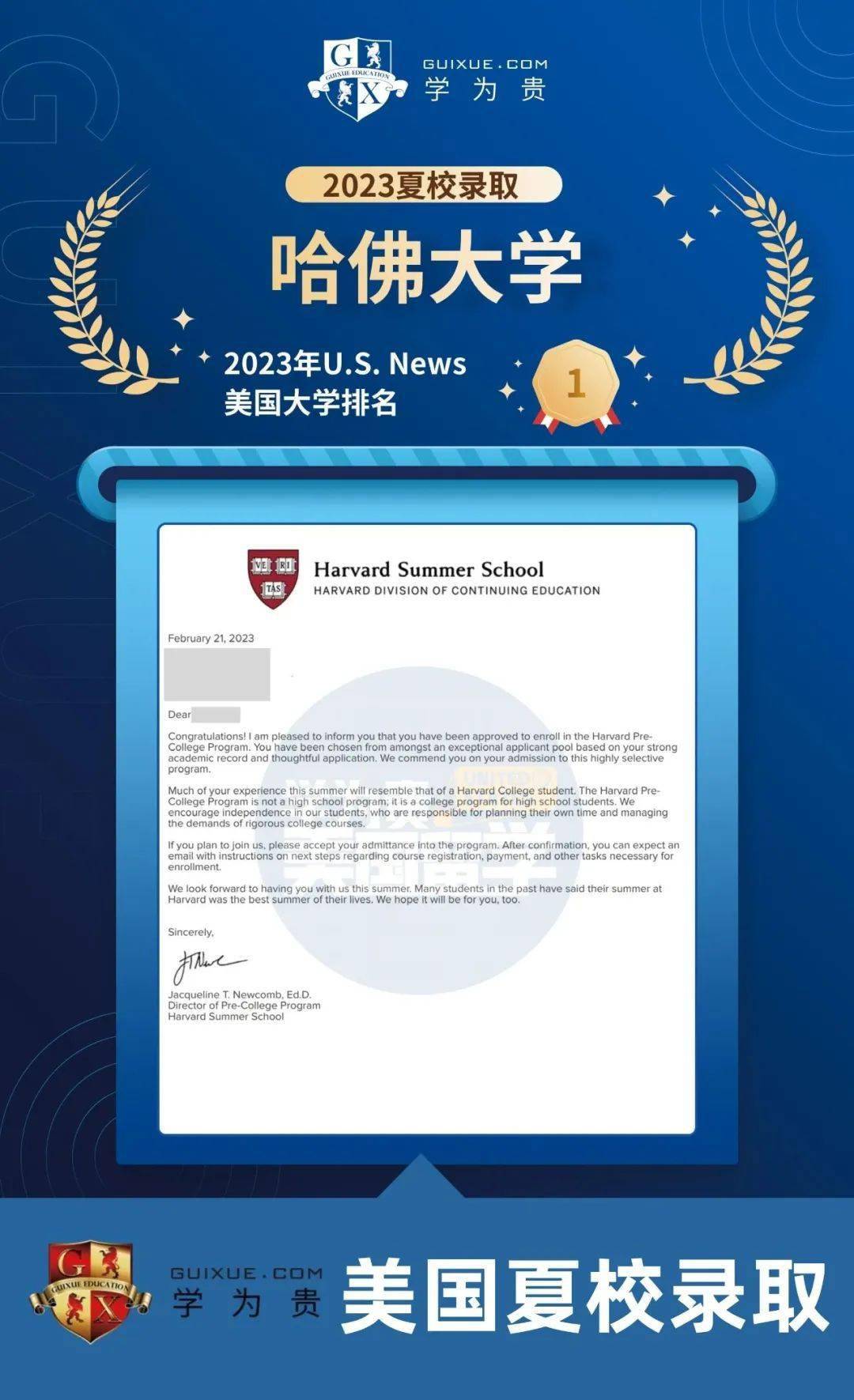 哈佛大學要考多少分_考哈佛大學要多少分最低_考上哈佛大學要幾分