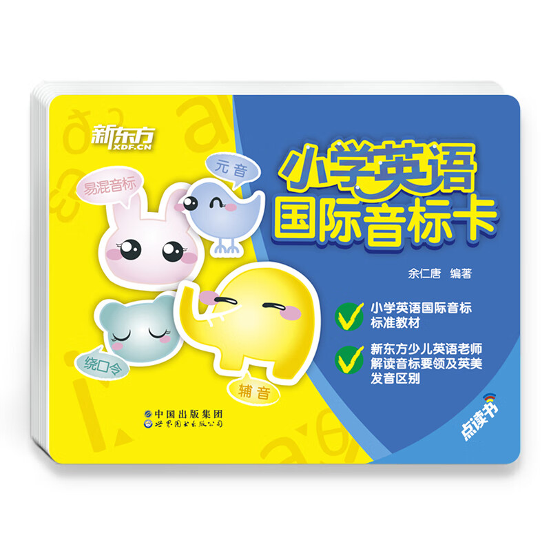 summer是什么意思_意思是什么_意思是英語怎么讀