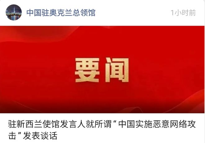 中國大使館電話24小時_各國中國大使館電話_中國大使館電話