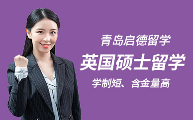 南寧出國留學(xué)中介_中介出國留學(xué)怎么收費_南寧出國留學(xué)中介機構(gòu)