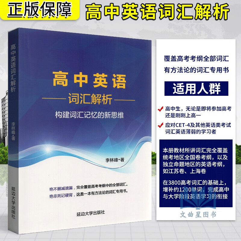 考研英語(yǔ)學(xué)習(xí)網(wǎng)_考研英語(yǔ)網(wǎng)絡(luò)_考研英語(yǔ)網(wǎng)課平臺(tái)