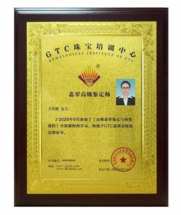 珠寶鑒定專業大學排名國內_珠寶鑒定專業學校_珠寶鑒定專業大學排名