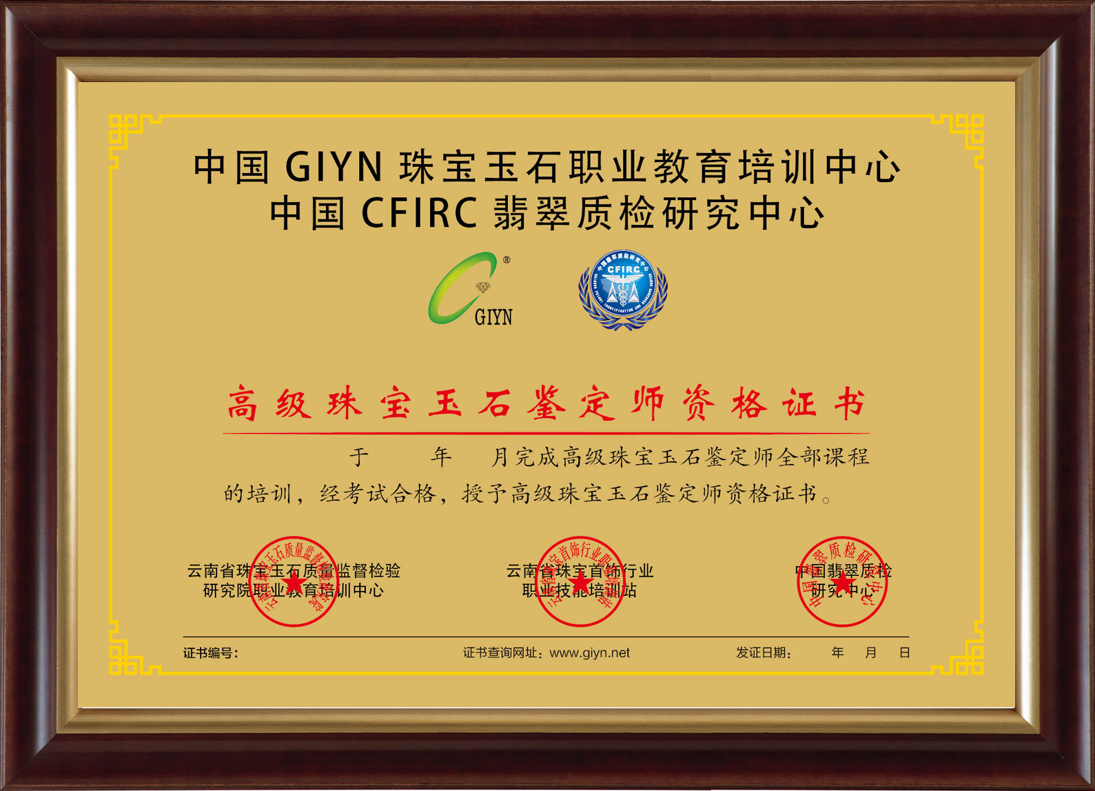 珠寶鑒定專業學校_珠寶鑒定專業大學排名_珠寶鑒定專業大學排名國內