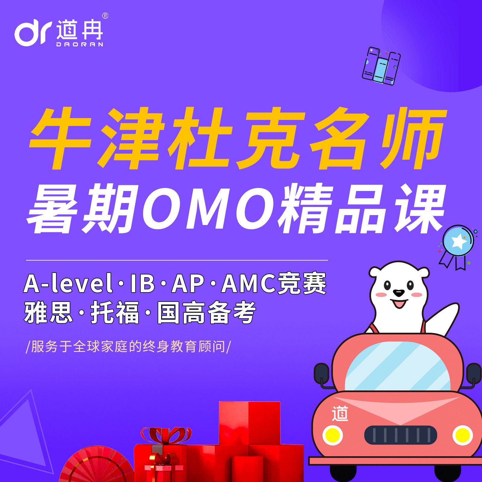 出國留學咨詢中心有哪些_咨詢出國留學中心_出國留學咨詢中心官網
