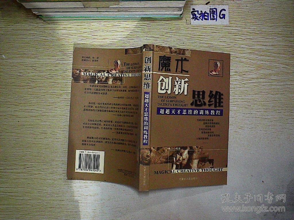科學神經(jīng)的教案_科學神經(jīng)系統(tǒng)_神經(jīng)科學