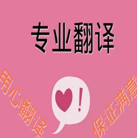 商務(wù)英語翻譯考試內(nèi)容_商務(wù)翻譯考試英語專業(yè)難嗎_商務(wù)英語翻譯考試