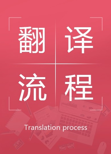商務(wù)英語翻譯考試_商務(wù)英語翻譯考試內(nèi)容_商務(wù)翻譯考試英語專業(yè)難嗎