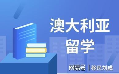 荷蘭留學(xué)生簽證_荷蘭留學(xué)簽證_荷蘭留學(xué)簽證辦理流程