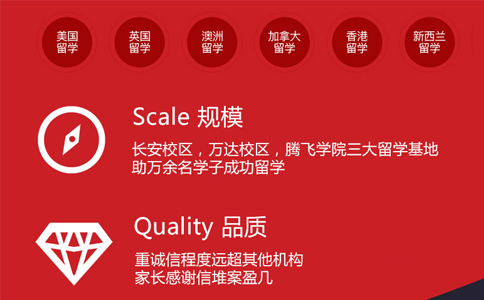 河北留學中介_石家莊留學中介機構有哪些_石家莊留學中介