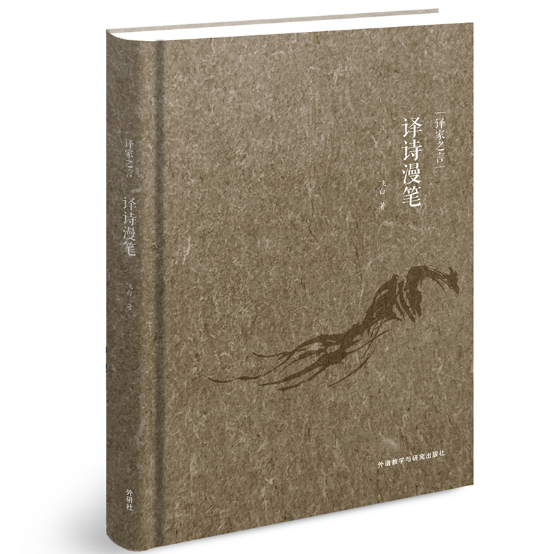 大學英語翻譯題評分標準_大學翻譯多少分_
