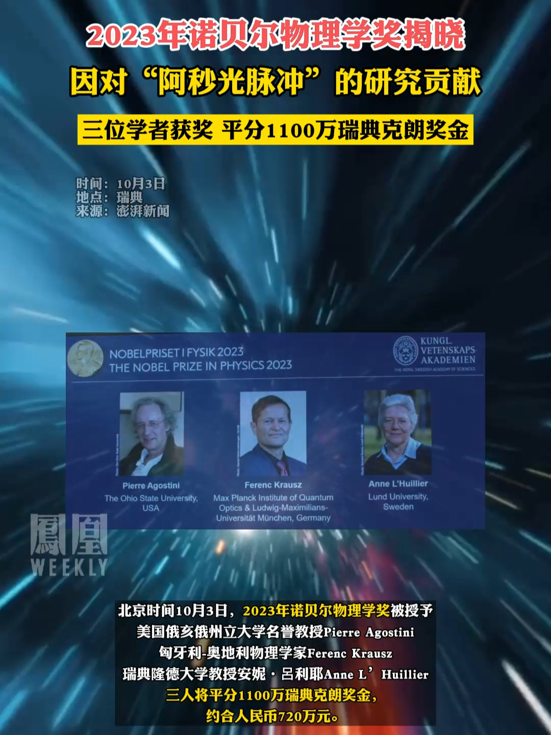 普林斯頓大學官網_普林斯頓大學_普林斯頓