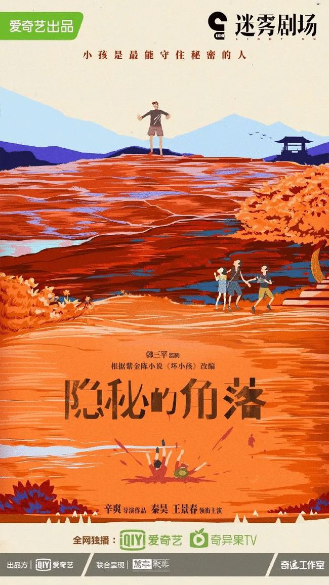 隱秘意思的簡單與理解_隱秘的意思_隱秘意思的成語