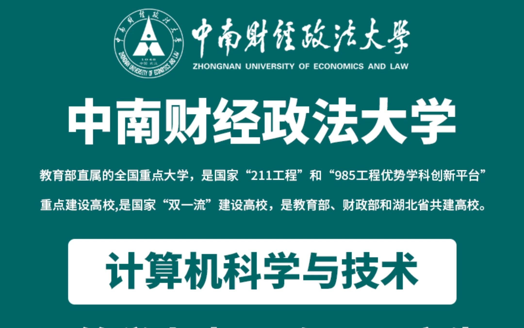 慶應(yīng)大學(xué)相當(dāng)于中國(guó)的_慶應(yīng)義塾大學(xué)屋頂花園_慶應(yīng)義塾大學(xué)研究生條件