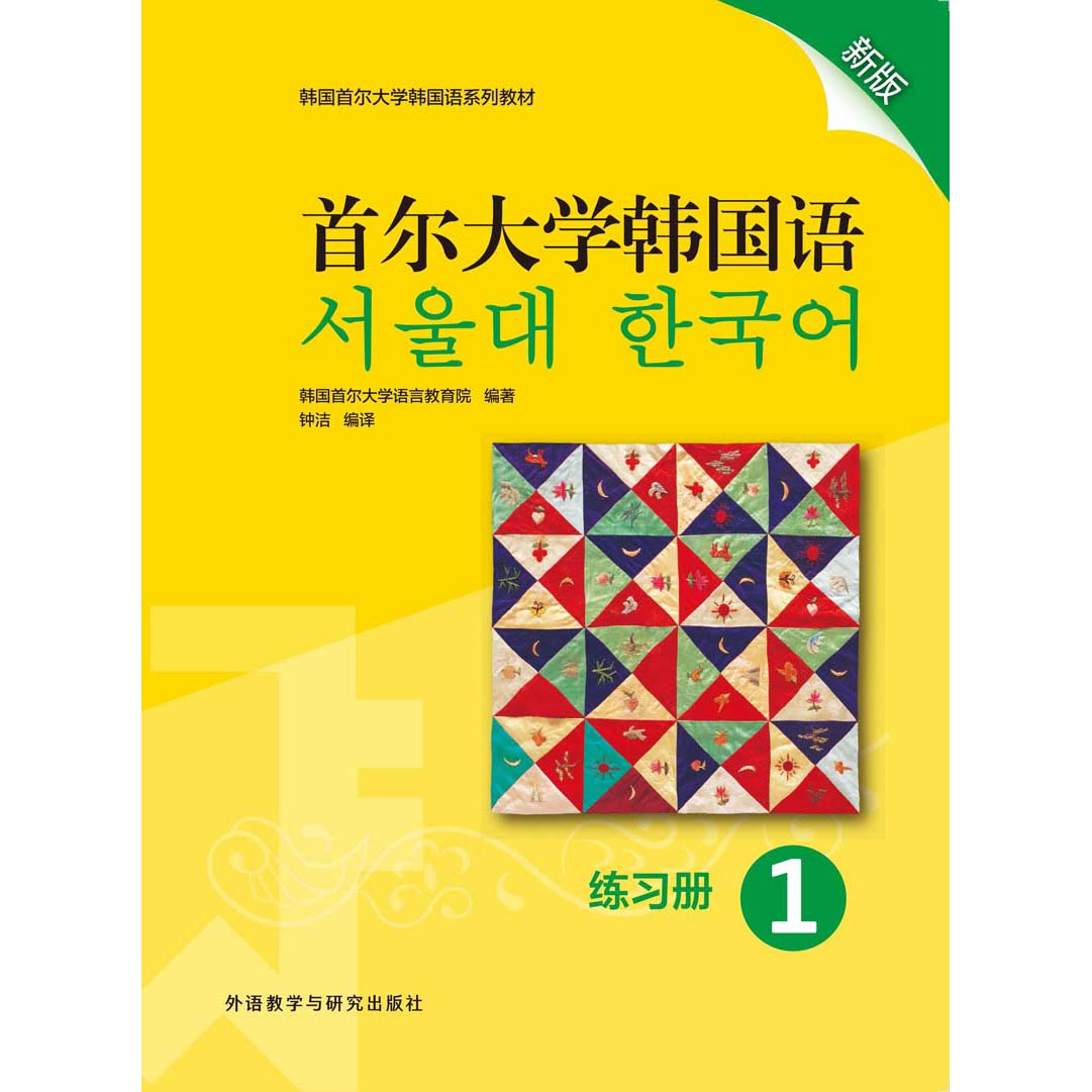 去韓國留學(xué)一年多少錢_留學(xué)韓國錢去哪里了_去韓國留學(xué)的人有錢嗎