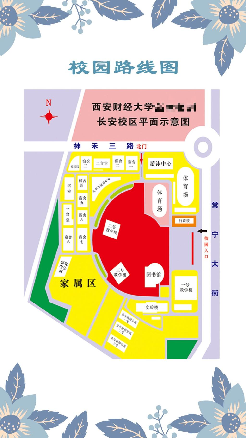 西安排名交通大學第幾_西安交通大學排名_西安交通大學排行