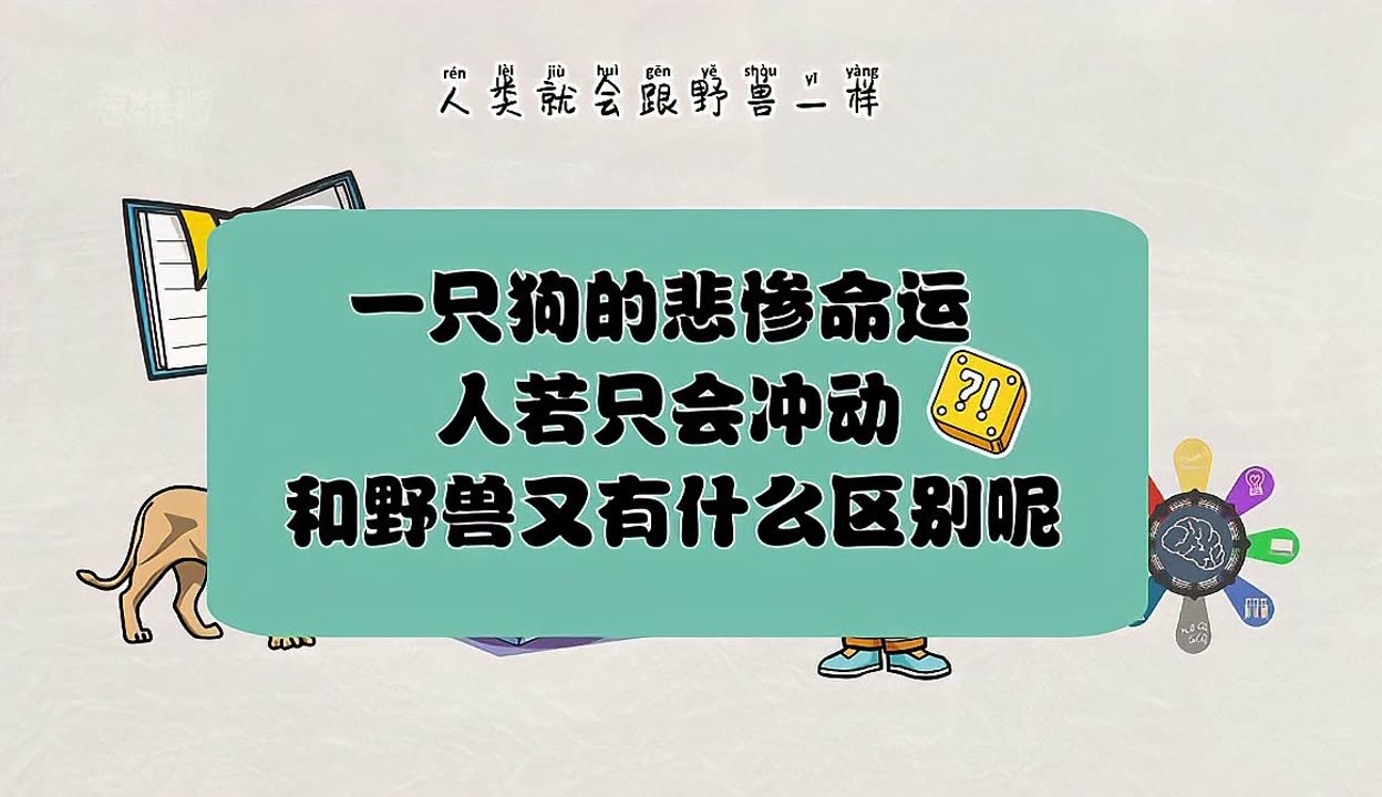 意思是ok的文案_on是什么意思_意思是偶然的成語(yǔ)