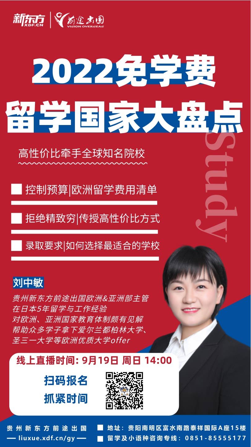 留學(xué)加拿大中介哪家強(qiáng)_留學(xué)加拿大留學(xué)中介_(kāi)加拿大留學(xué)中介排名