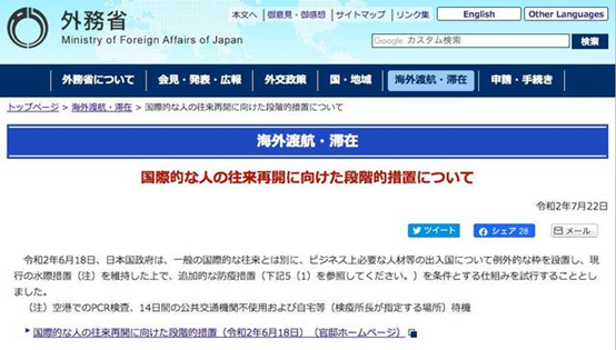 日本出國_出國日本勞務(wù)3年能掙多少錢_出國日本旅游要多少錢