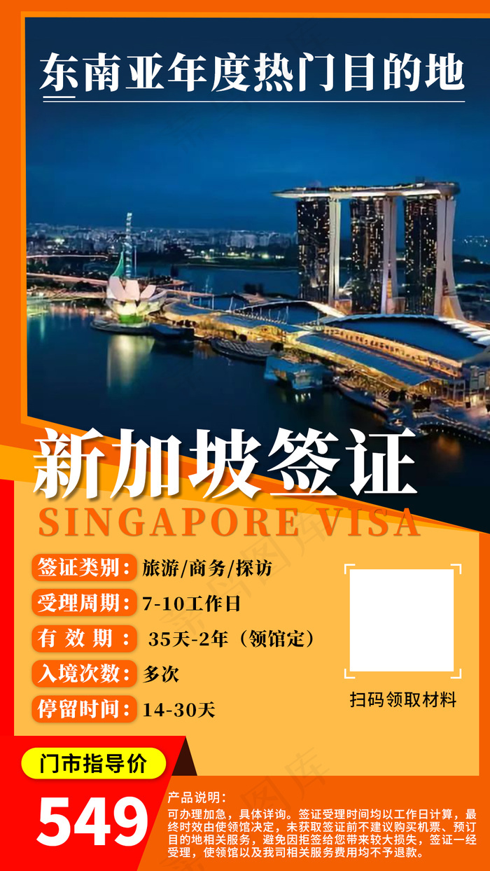 新加坡工作簽證種類_新加坡工作簽證_新加坡的工作簽證