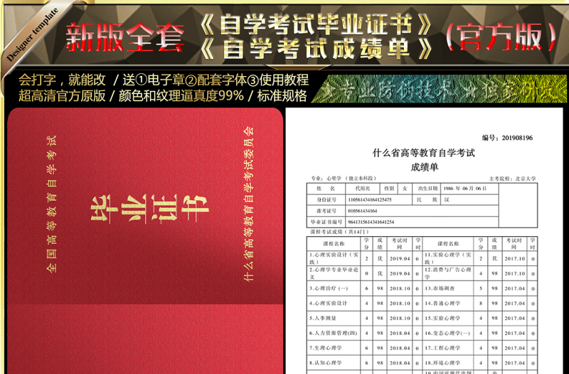 大學英語6級考試時間_大學生英語六級考試時間_大學英語四六級考試時間
