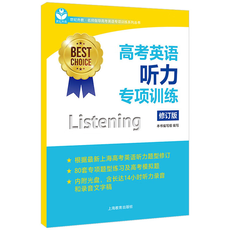 高考英語時間多少分鐘_高考英語時間多長_高考英語時間