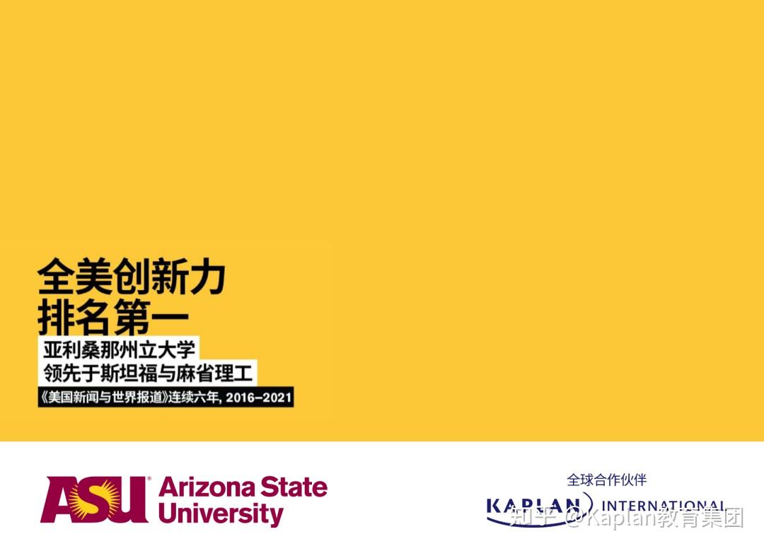 亞利桑那大學(xué)_亞利桑那大學(xué)_亞利桑那大學(xué)